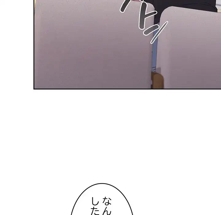 ４人は無理だって！ 第40話 - 22