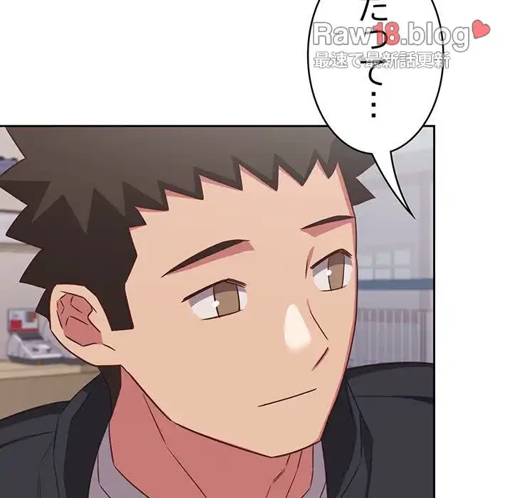 ４人は無理だって！ 第40話 - 25