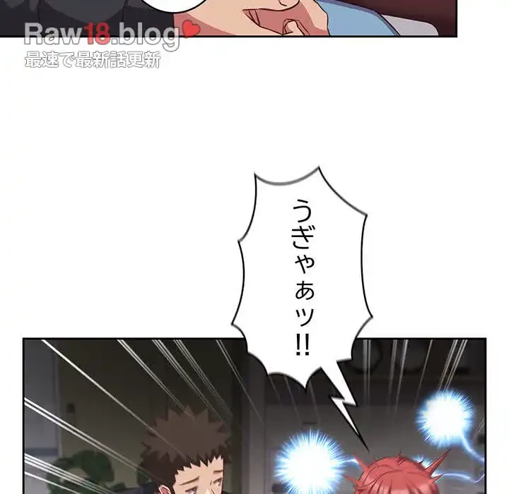 ４人は無理だって！ 第40話 - 36