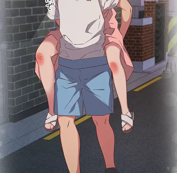 ４人は無理だって！ 第40話 - 70