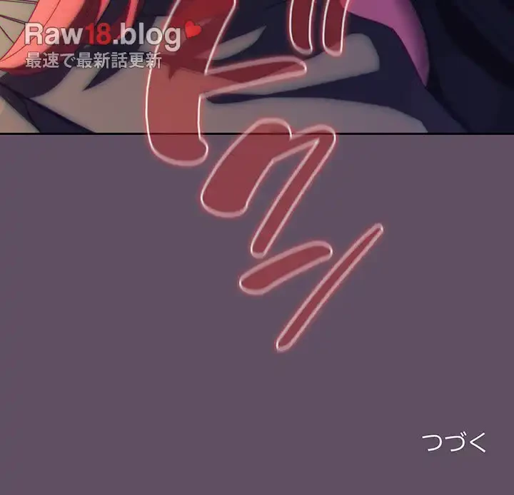 ４人は無理だって！ 第40話 - 144