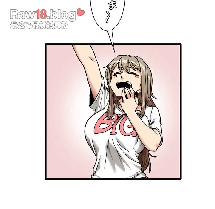 憧れのセンセイ 第7話 - 16