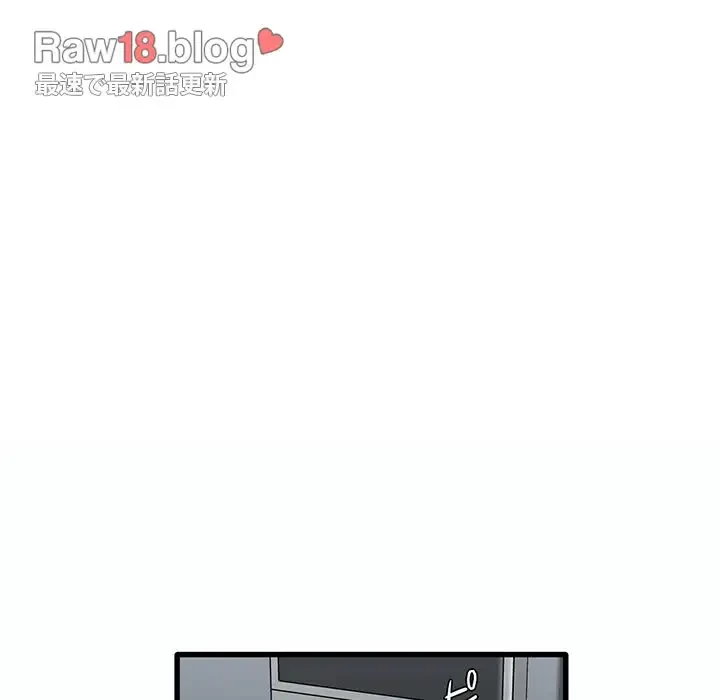 憧れのセンセイ 第7話 - 29