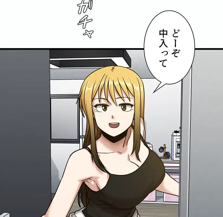 憧れのセンセイ 第7話 - 32