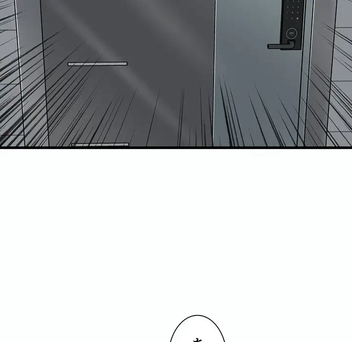 憧れのセンセイ 第7話 - 72