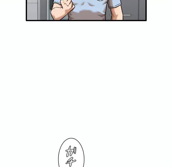 憧れのセンセイ 第7話 - 75