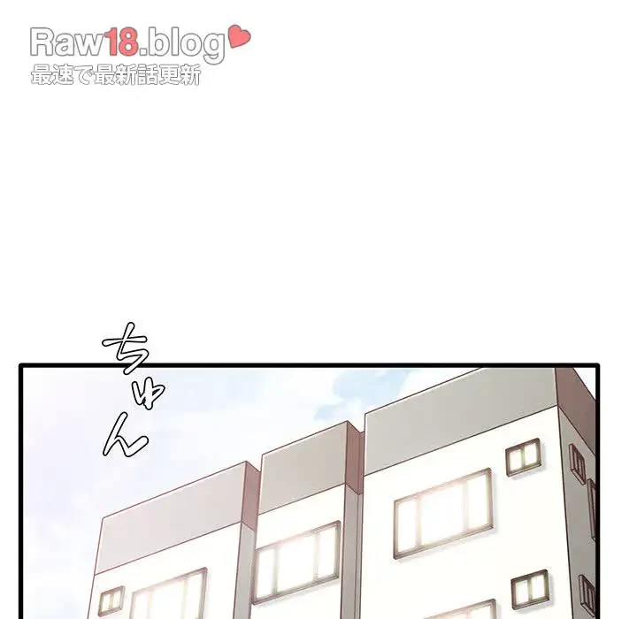 憧れのセンセイ 第7話 - 86