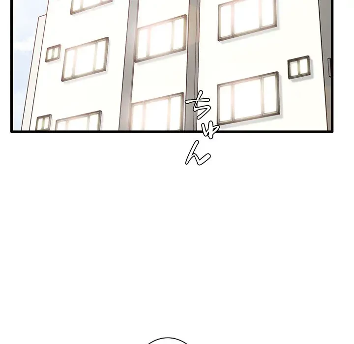 憧れのセンセイ 第7話 - 87