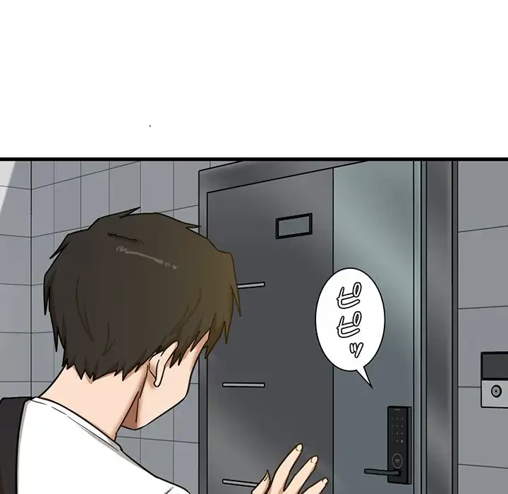 憧れのセンセイ 第7話 - 95