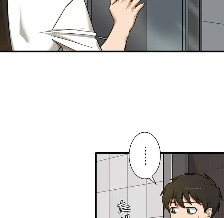 憧れのセンセイ 第7話 - 96