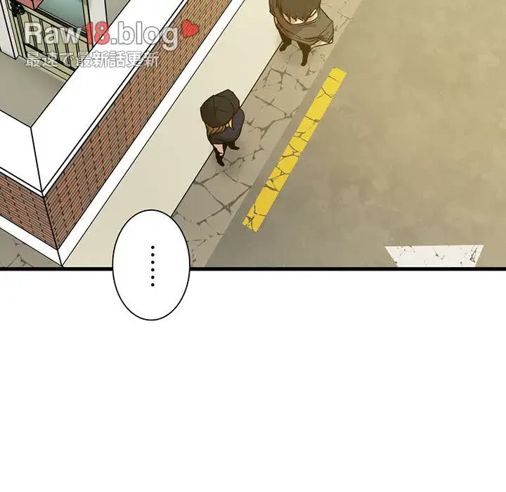 憧れのセンセイ 第7話 - 110