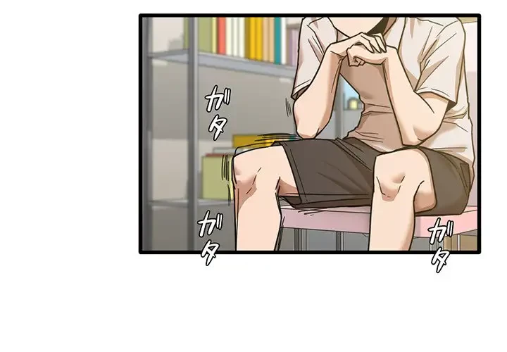 憧れのセンセイ 第9話 - 1