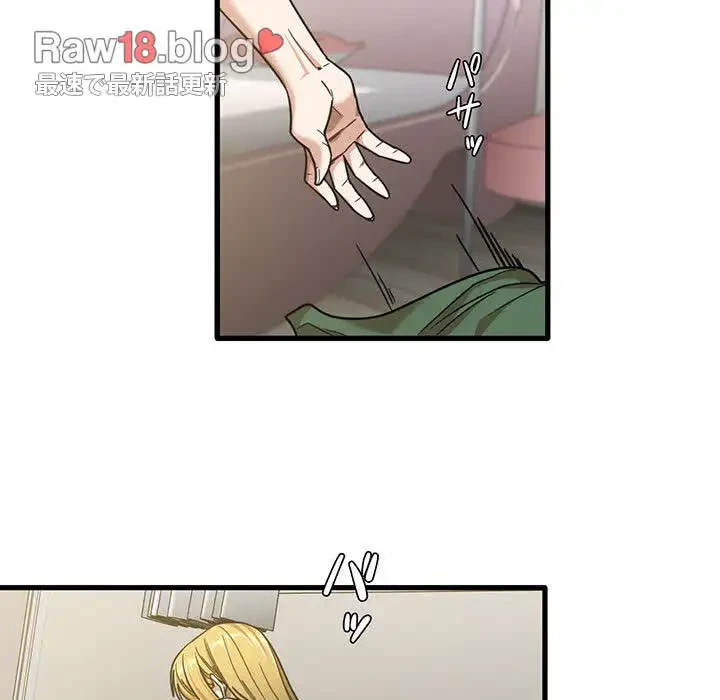 憧れのセンセイ 第9話 - 32