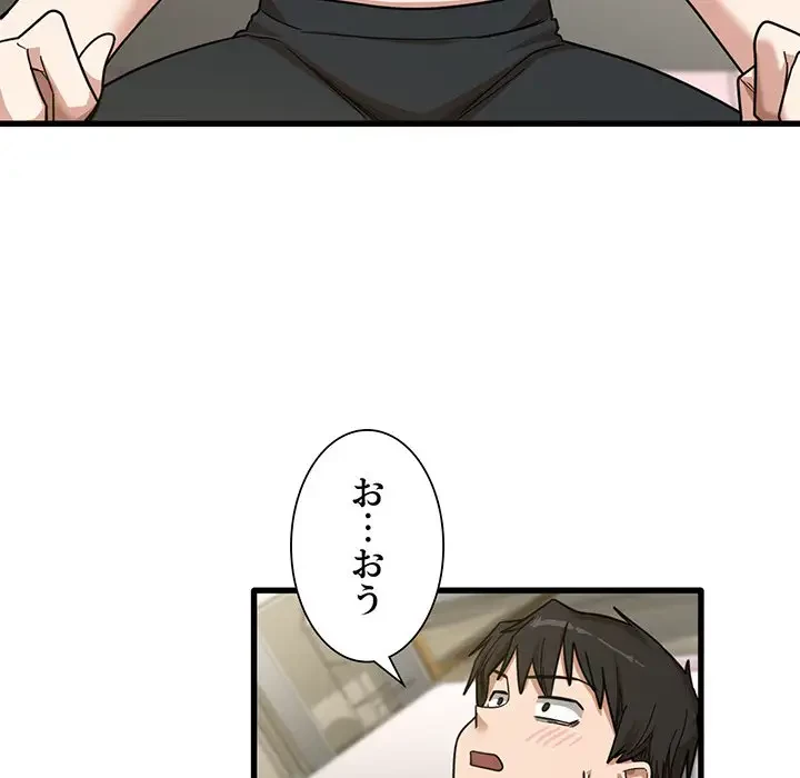 憧れのセンセイ 第9話 - 35