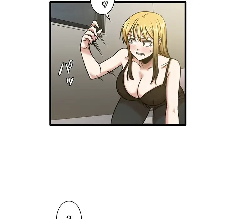 憧れのセンセイ 第9話 - 41