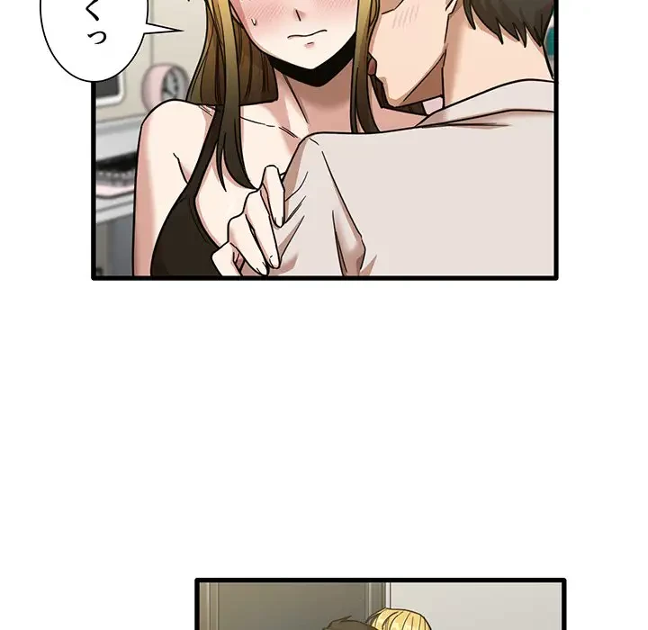 憧れのセンセイ 第9話 - 54