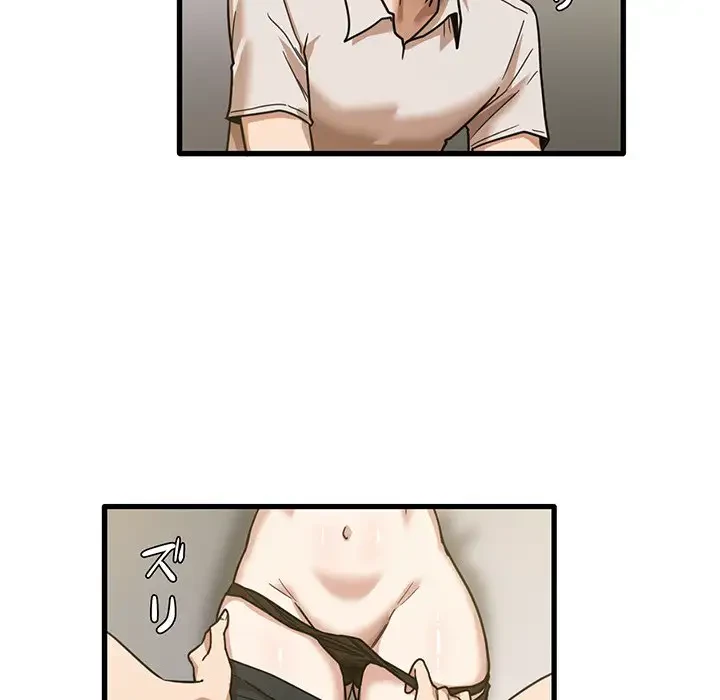 憧れのセンセイ 第9話 - 76