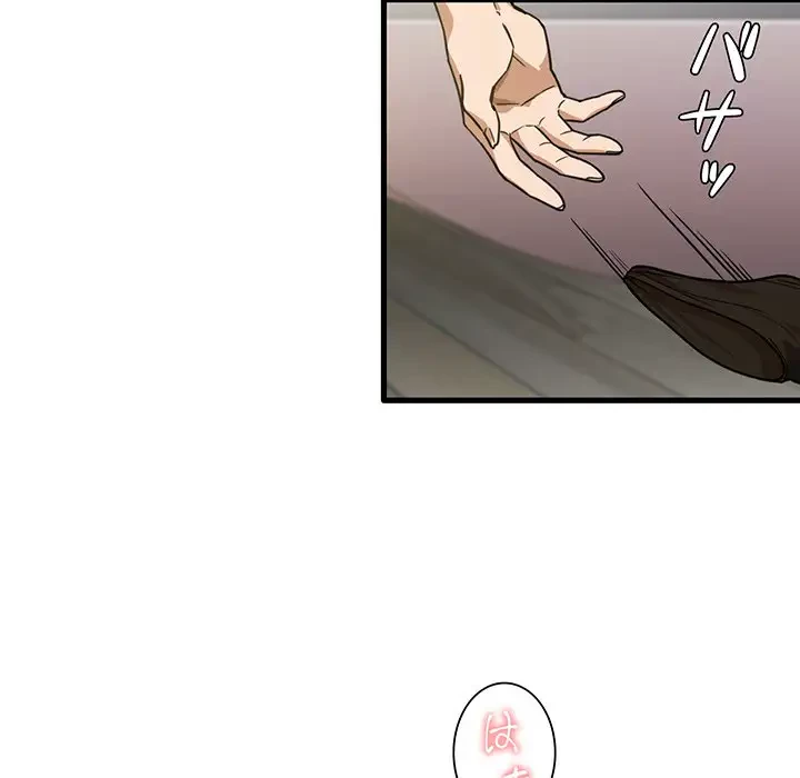 憧れのセンセイ 第9話 - 79