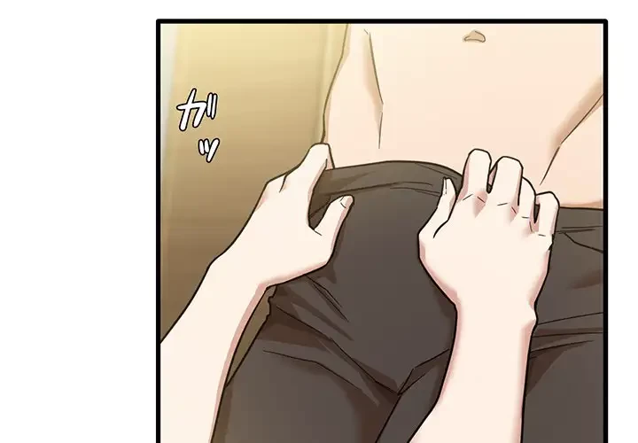 憧れのセンセイ 第10話 - 1