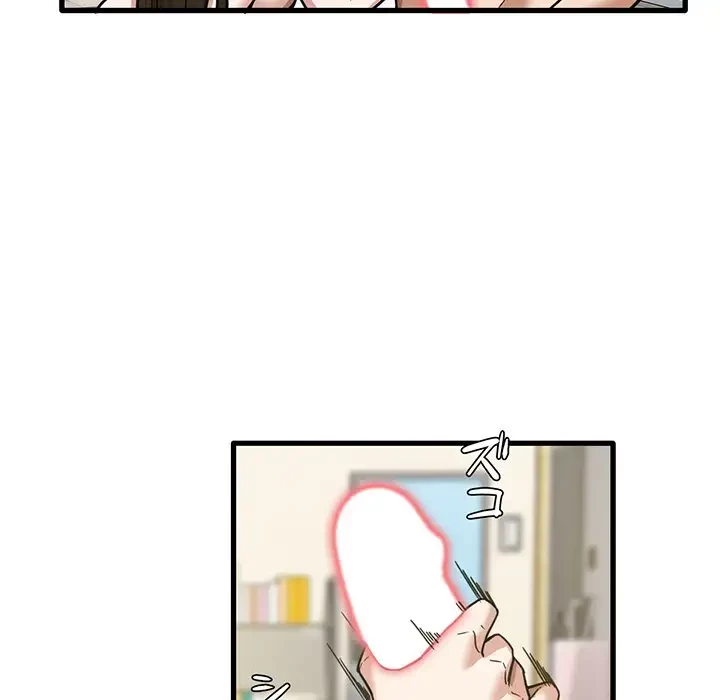 憧れのセンセイ 第10話 - 11