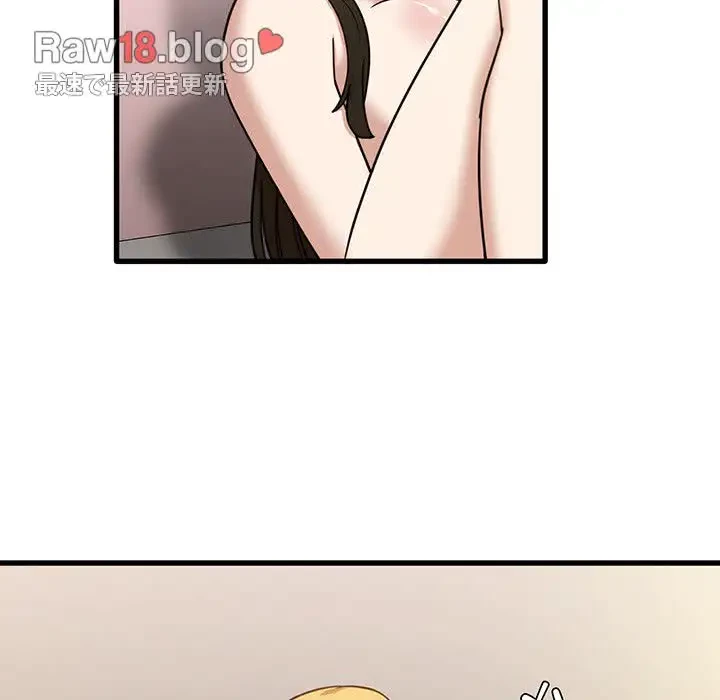 憧れのセンセイ 第10話 - 36