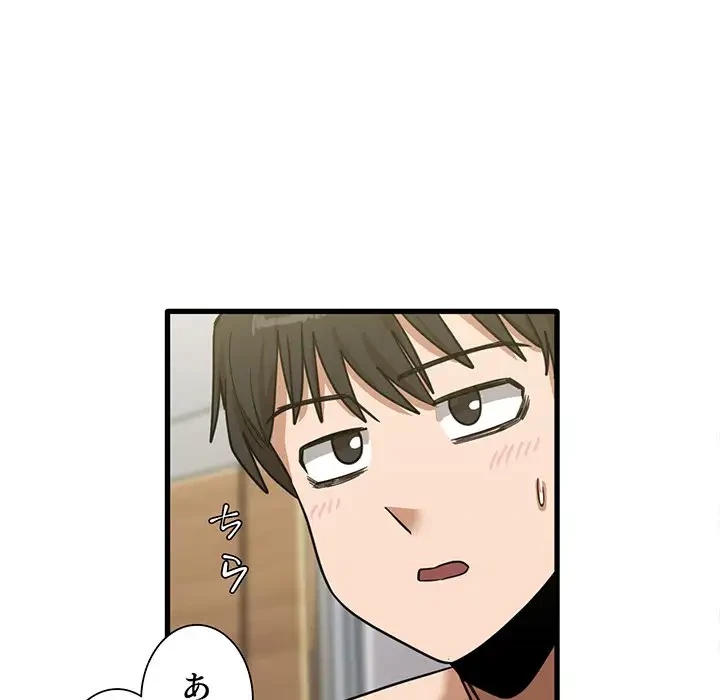 憧れのセンセイ 第10話 - 71