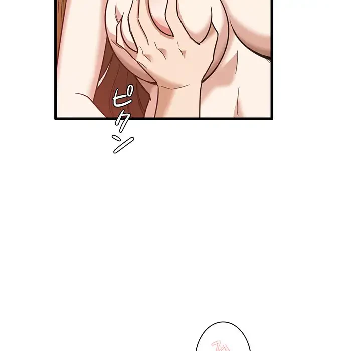 憧れのセンセイ 第10話 - 97