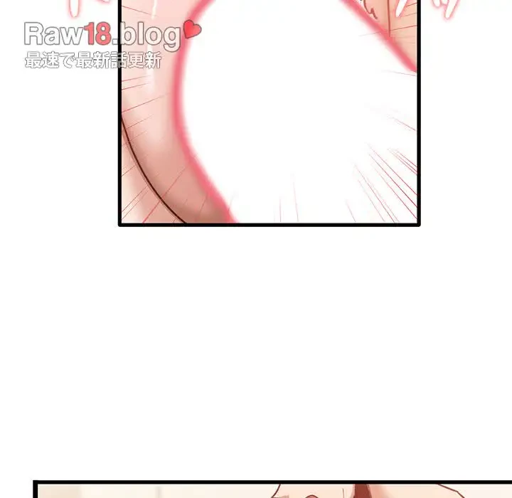 憧れのセンセイ 第10話 - 110