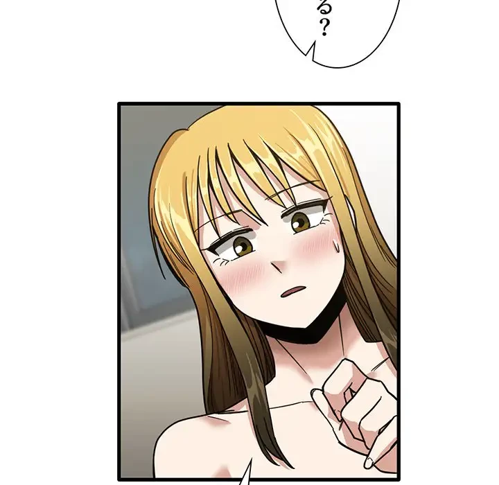 憧れのセンセイ 第11話 - 15