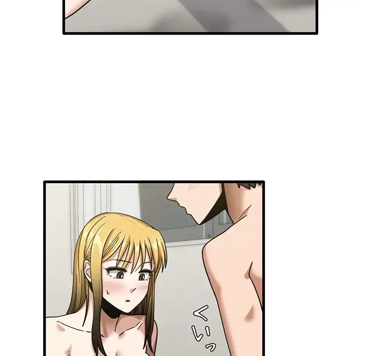 憧れのセンセイ 第11話 - 38