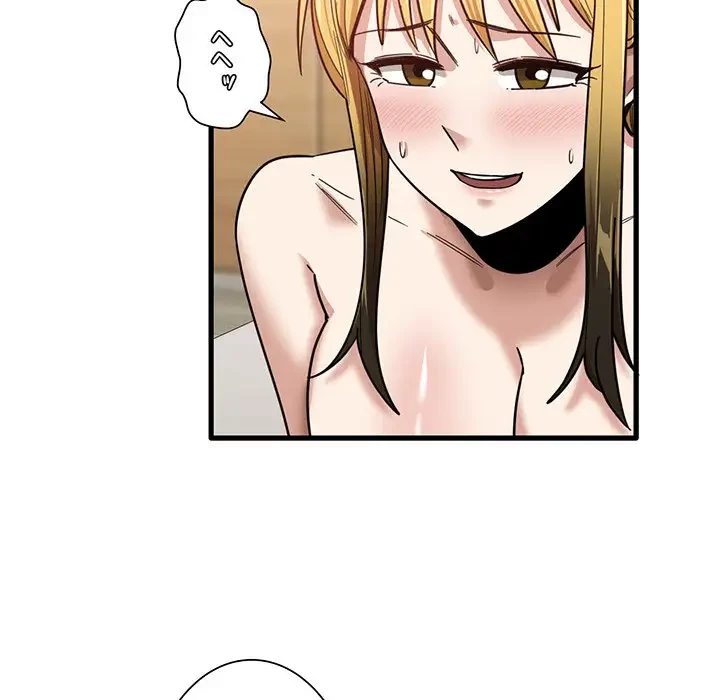 憧れのセンセイ 第11話 - 49