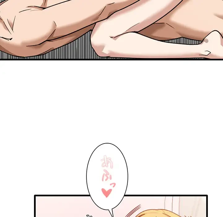 憧れのセンセイ 第11話 - 58