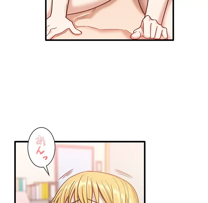 憧れのセンセイ 第11話 - 61