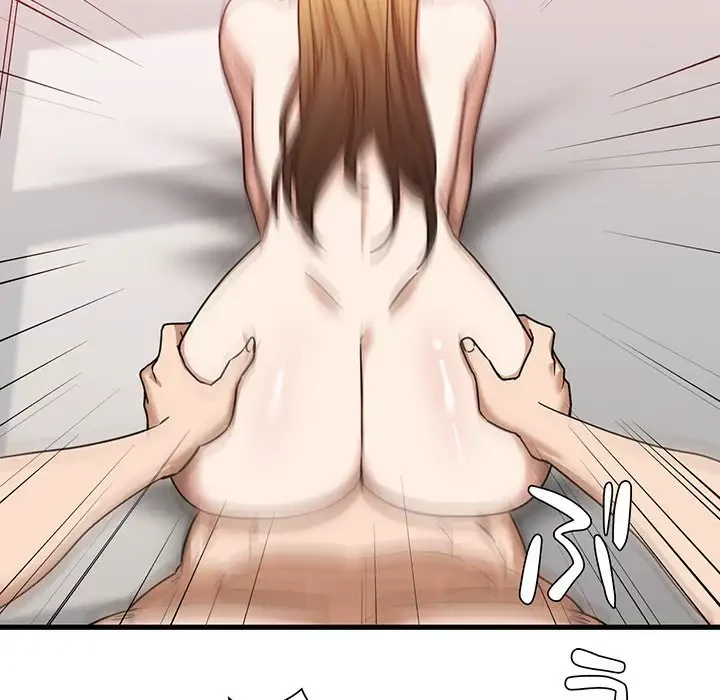 憧れのセンセイ 第11話 - 77