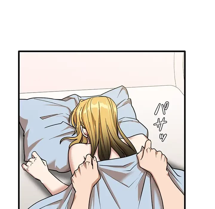 憧れのセンセイ 第11話 - 105