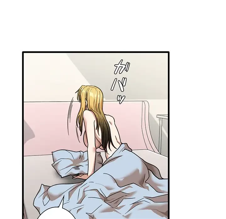 憧れのセンセイ 第11話 - 112