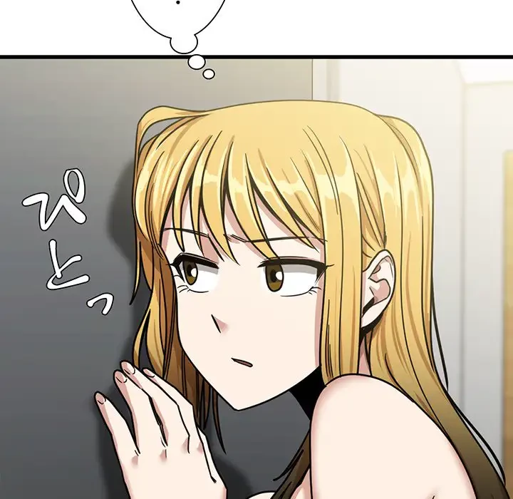 憧れのセンセイ 第11話 - 122