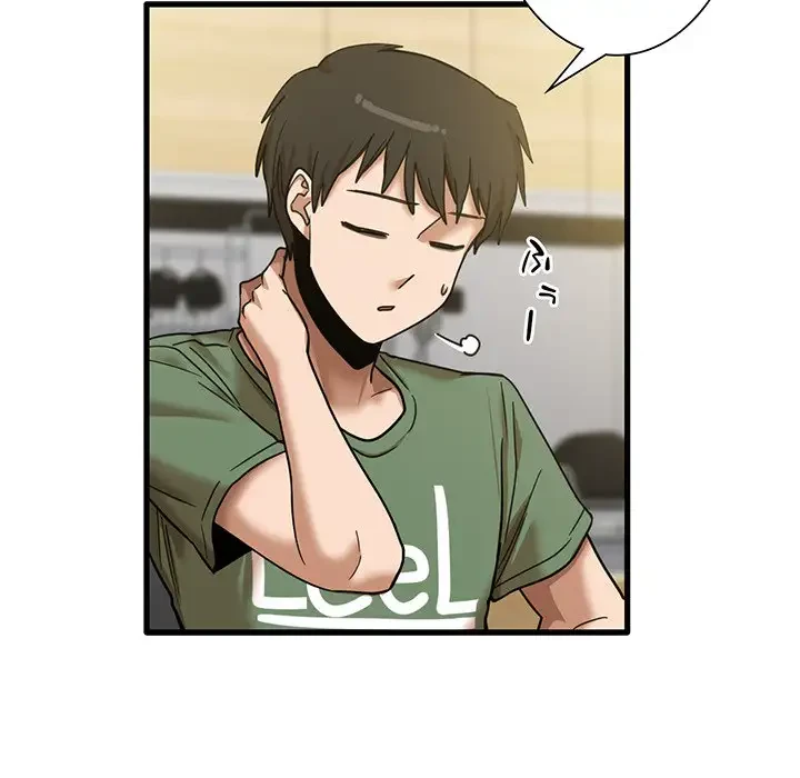 憧れのセンセイ 第13話 - 43