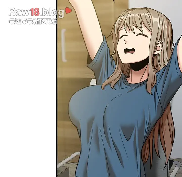 憧れのセンセイ 第13話 - 54