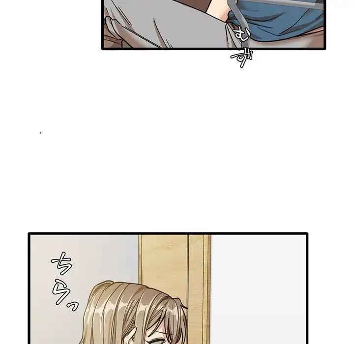 憧れのセンセイ 第13話 - 69