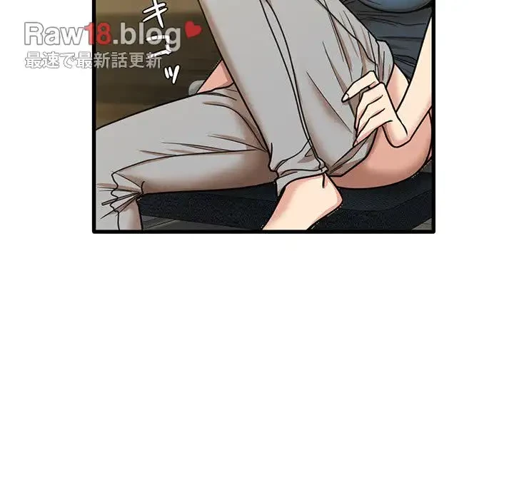 憧れのセンセイ 第13話 - 73