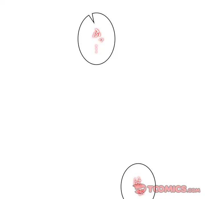 憧れのセンセイ 第13話 - 93