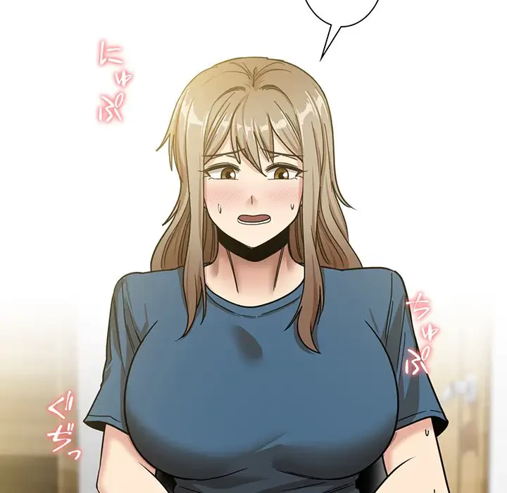 憧れのセンセイ 第13話 - 94