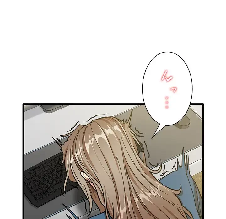 憧れのセンセイ 第13話 - 100