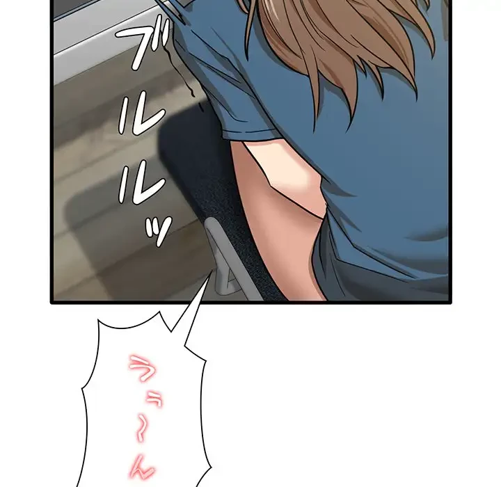 憧れのセンセイ 第13話 - 101