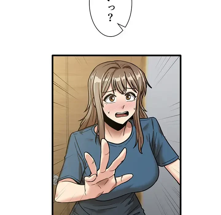 憧れのセンセイ 第13話 - 115