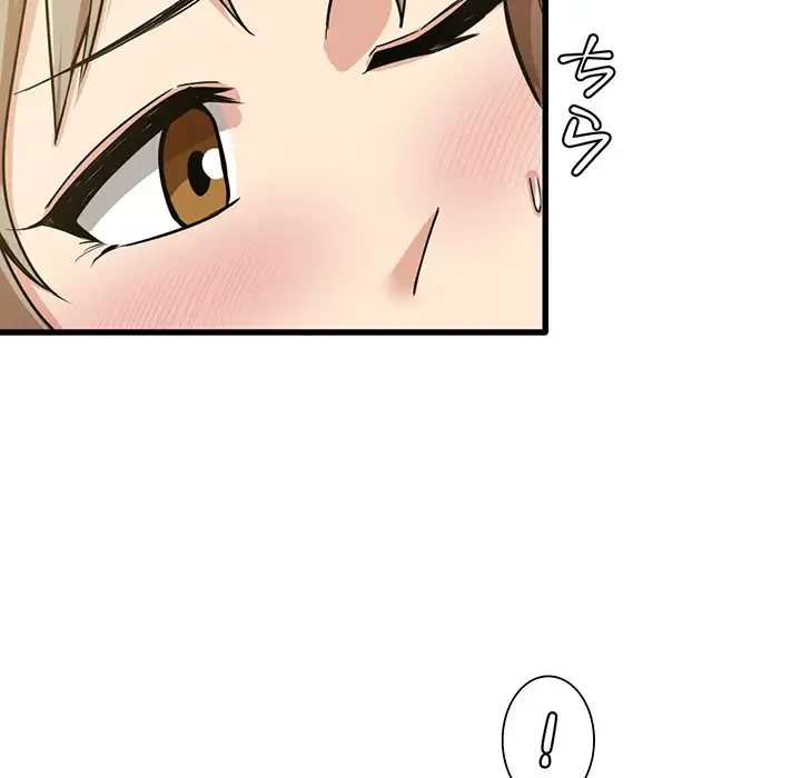 憧れのセンセイ 第15話 - 9