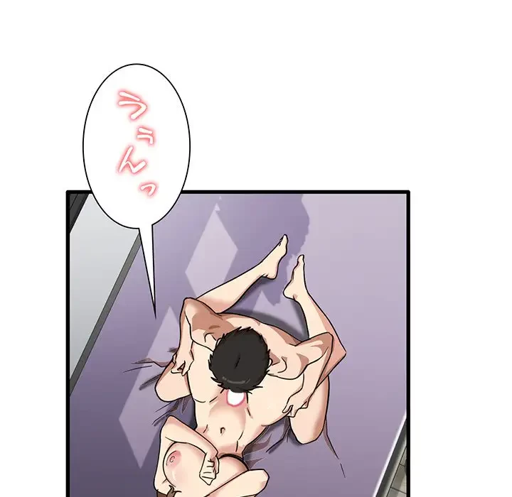 憧れのセンセイ 第15話 - 21