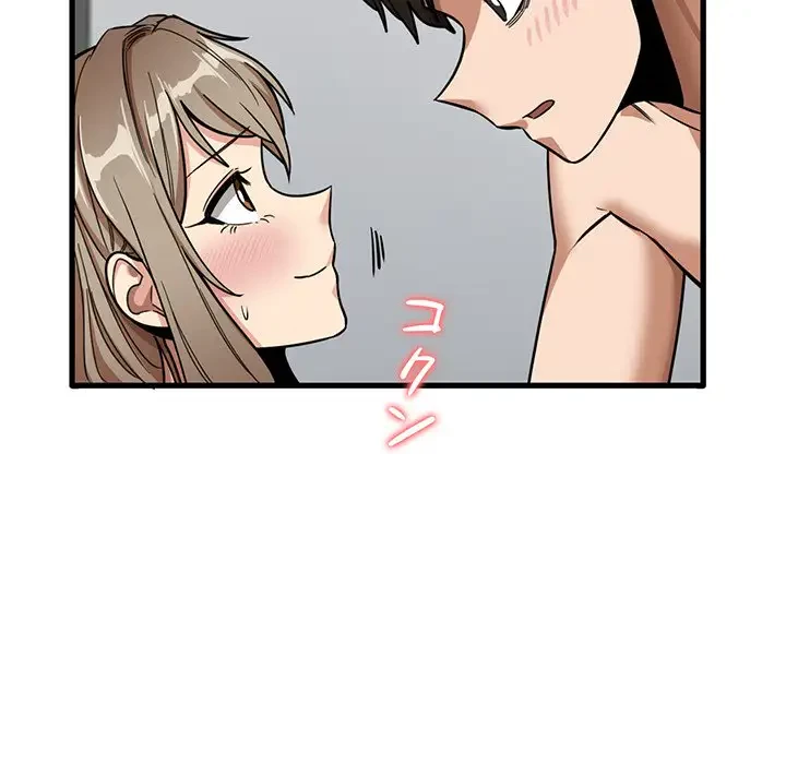 憧れのセンセイ 第15話 - 23