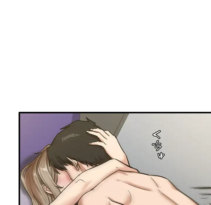 憧れのセンセイ 第15話 - 41